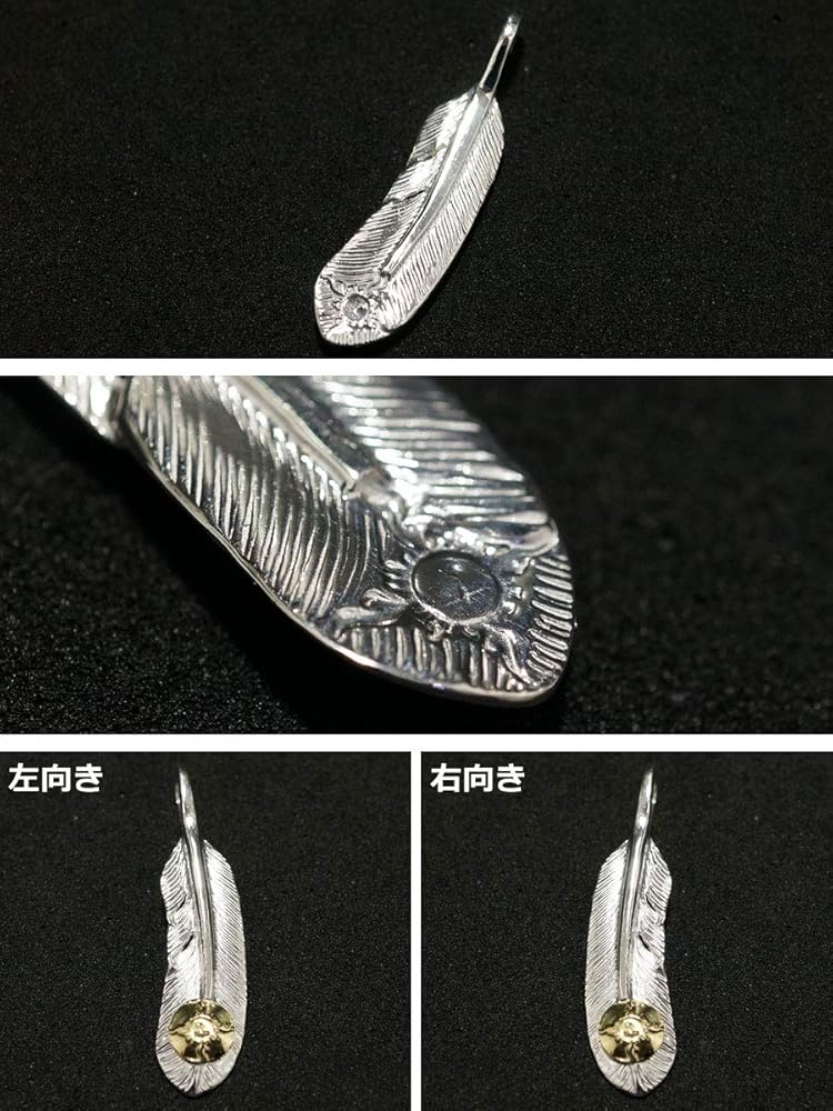 FIRST ARROWS フェザー ペンダントトップ ネックレス 左右セット FIRST ARROW's ポイント2倍!!ファーストアローズ スタイルブック